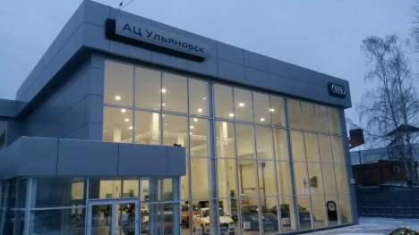 АЦ Ульяновск